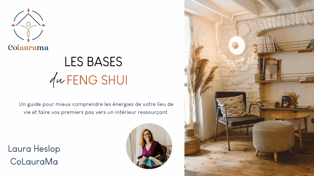 Ebook décoration intérieure : guide pratique pour découvrir les bases du Feng Shui